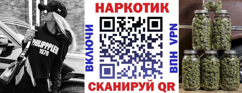 Наркошоп купить ГАШИШ  APVP  Меф мяу мяу  Каннабис  Галлюциногенные грибы  МДМА  Кокаин  Фурманов