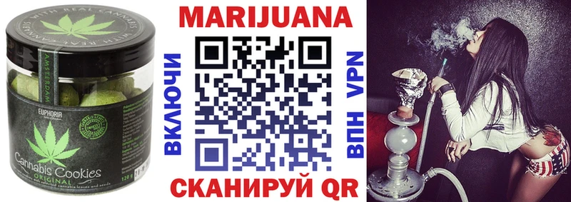Купить где  Фурманов  Еда ТГК конопля 