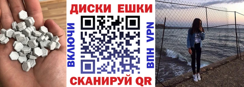 Купить закладки  Фурманов  ЭКСТАЗИ 300 mg 
