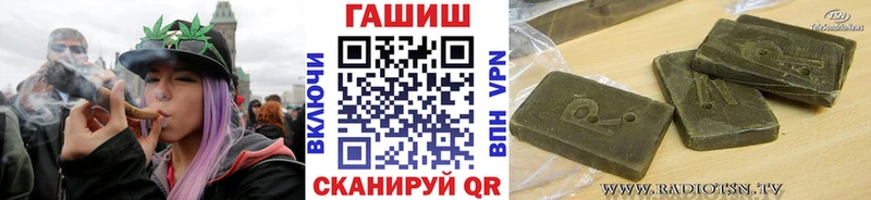 ГАШИШ 40% ТГК Фурманов