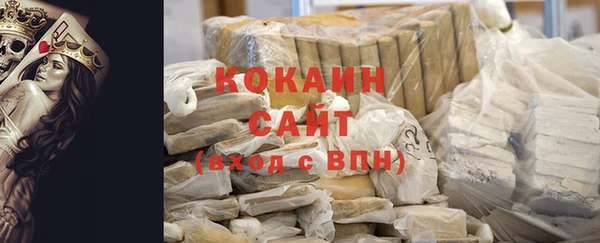 кокаин перу Каменногорск