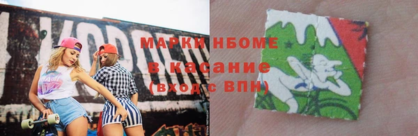 кокаин перу Каменногорск