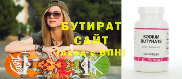 кокс Каменск-Шахтинский