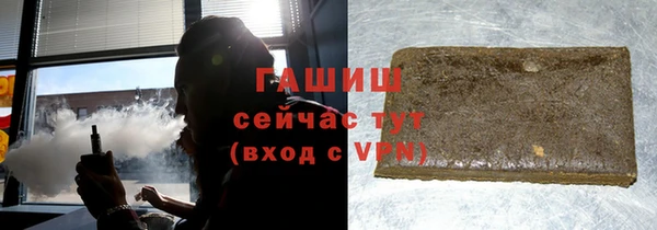 герыч Карпинск