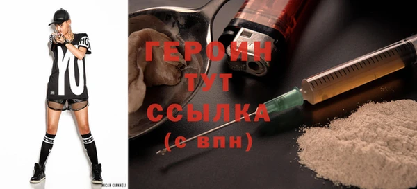 кокаин перу Каменногорск