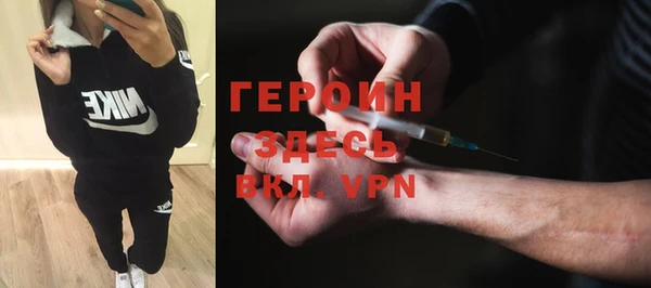 герыч Карпинск