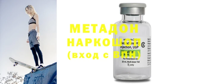 крисы Каменка