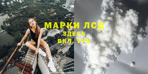 кокаин перу Каменногорск