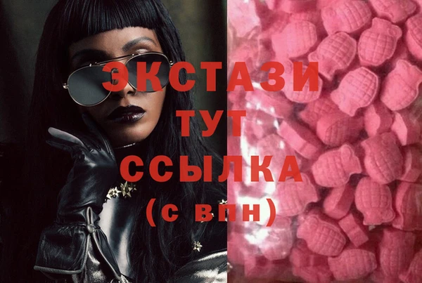 герыч Карпинск