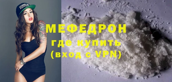 кокаин перу Каменногорск