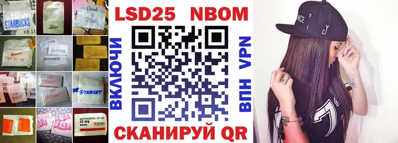 ЛСД экстази кислота  Купить где  Фурманов 
