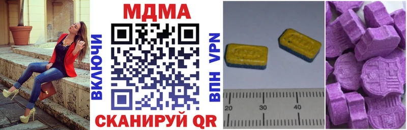 Купить где  Фурманов  МДМА VHQ 