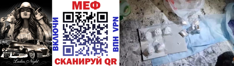 Купить закладки  Фурманов  МЯУ-МЯУ 4 MMC 