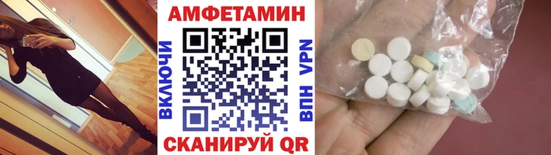 Купить  Фурманов  МЕТАМФЕТАМИН винт 